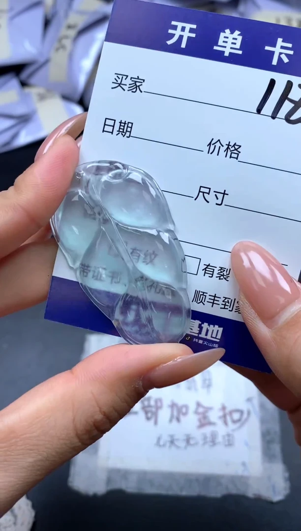 所见即所得（一物一拍）118