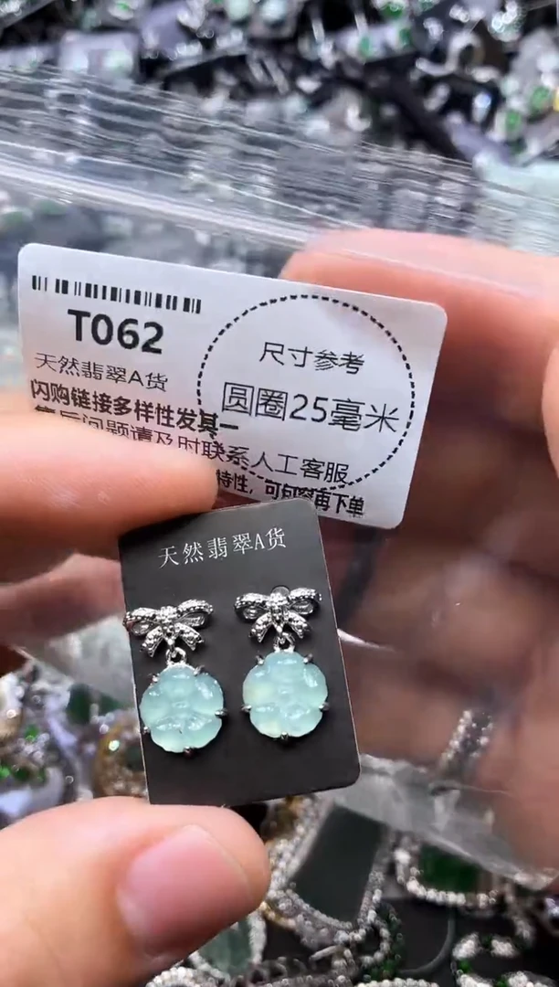 翡翠未镶嵌颈饰T062耳钉