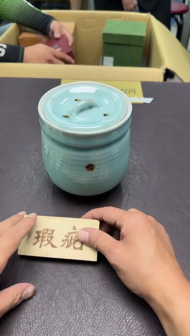 手工艺品琉璃瑞****厅461