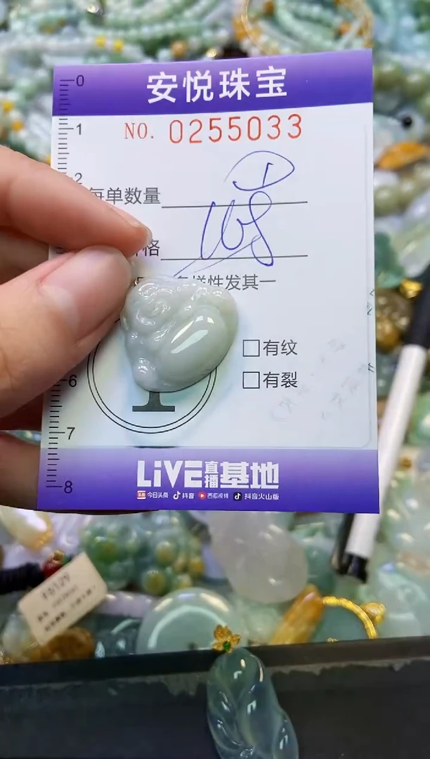 颈饰未镶嵌翡翠闪购0255033多样性发其一