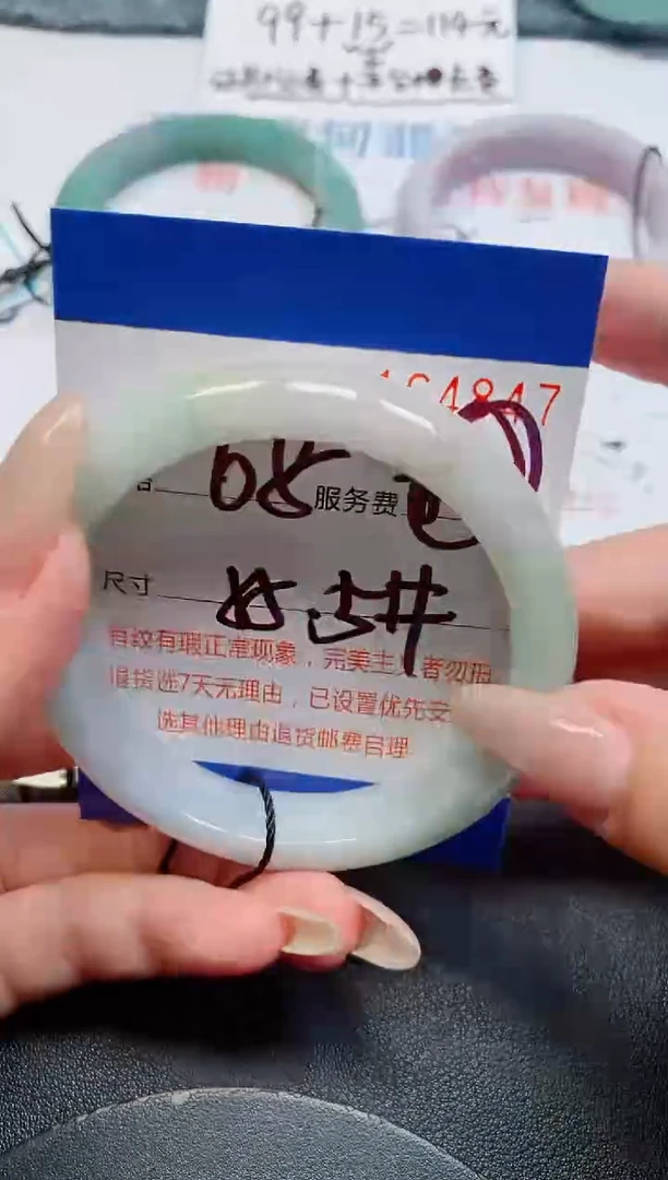 未镶嵌手镯翡翠天然缅甸翡翠164847