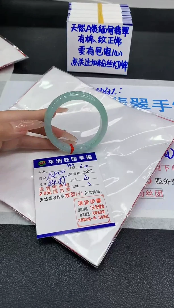 翡翠手镯未镶嵌1111111