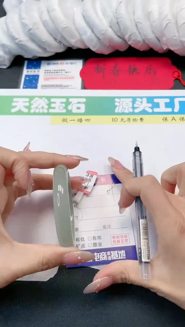 【闪购商品】石英质玉手镯未镶嵌09-58