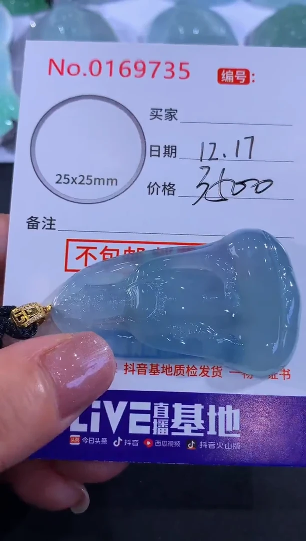 18K金镶嵌挂件翡翠时***工！
