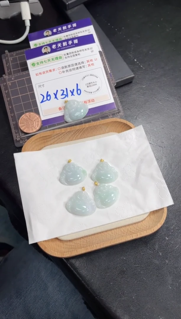 翡翠挂件18K金镶嵌佛公4配绳/多样性发其一CP