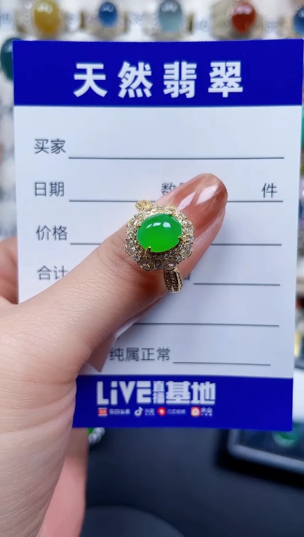 银S925镶嵌戒指翡翠521