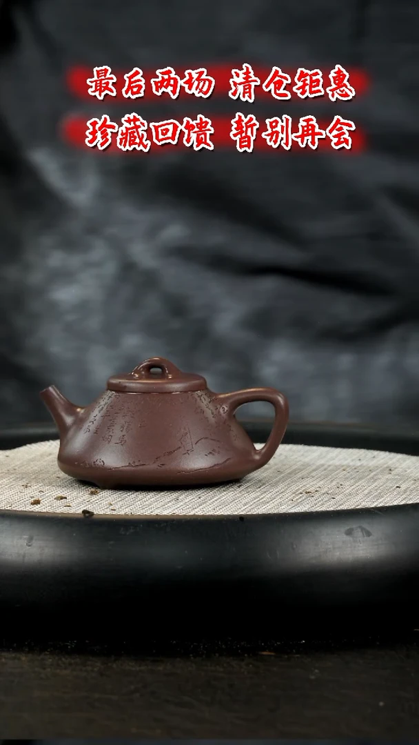 茶壶紫砂 D600  博古堂茶与器