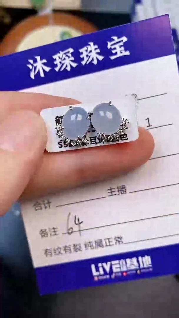 翡翠戒指未镶嵌6400