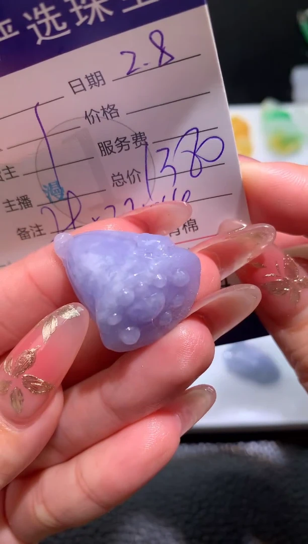 【闪购商品】定制翡翠未镶嵌莲蓬