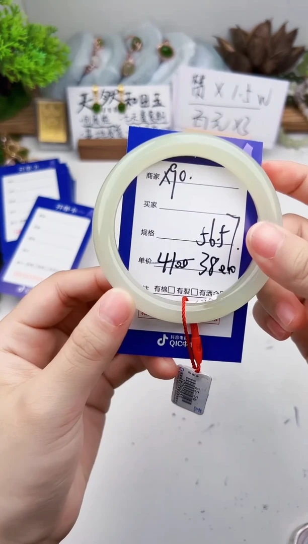 未镶嵌手镯和田玉微色差X90