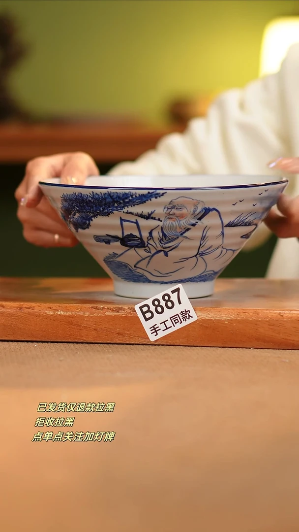 【闪购商品】瓷片B887窑林瓷业瓷器
