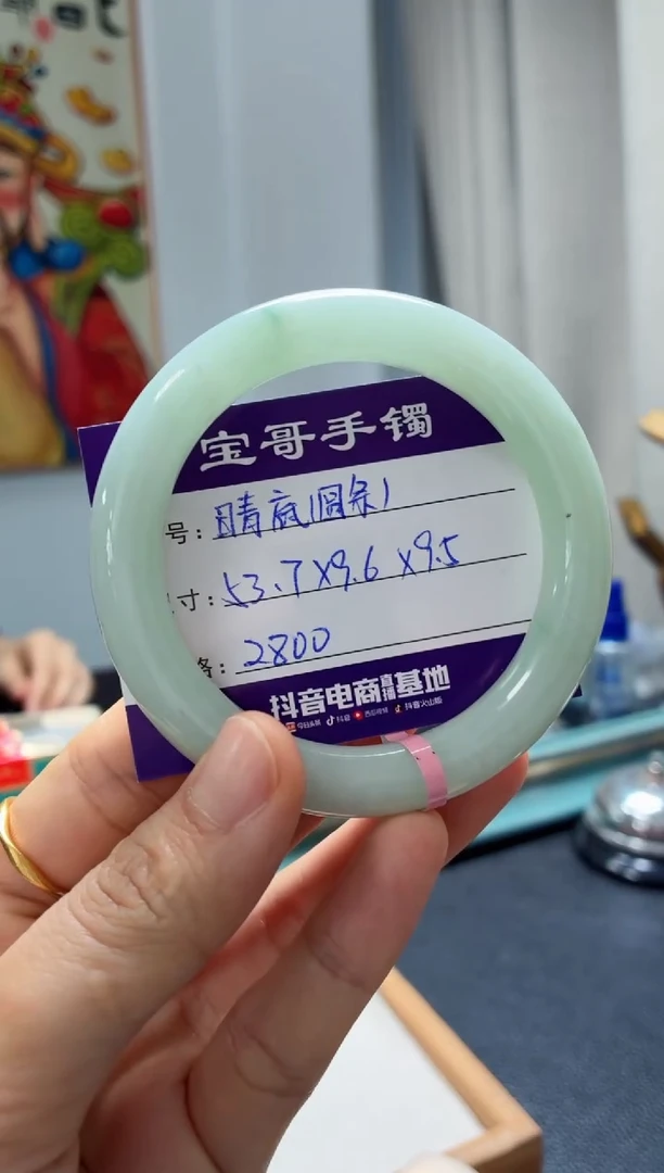 翡翠手镯未镶嵌翡翠手镯