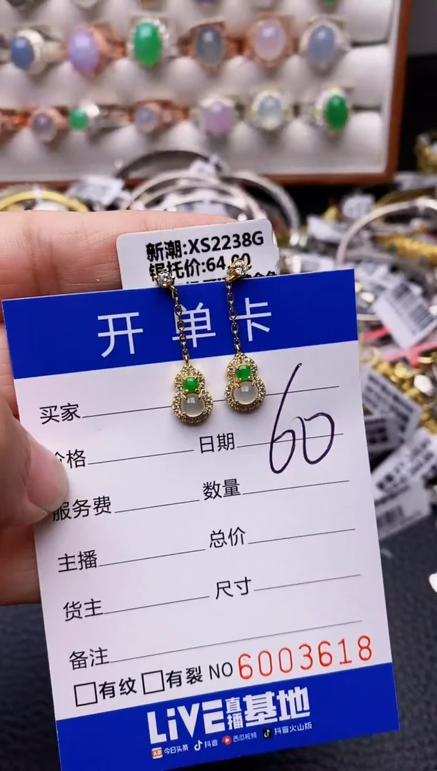 【闪购商品】翡翠戒指银S925镶嵌3618