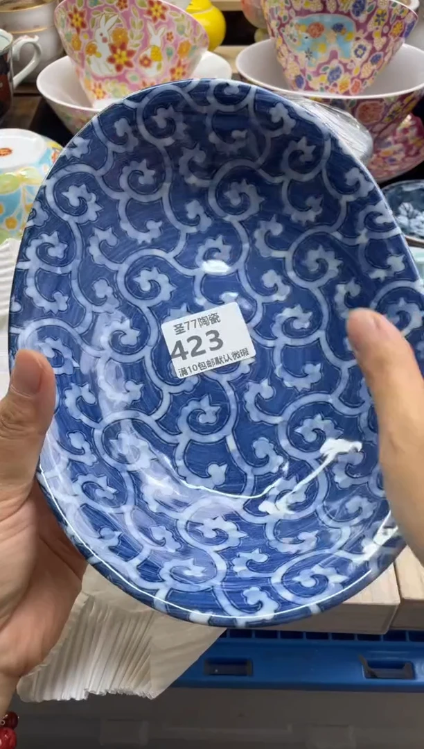 【闪购商品】摆件圣77的陶瓷小店423