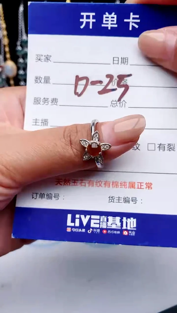 【闪购商品】翡翠戒指银S925镶嵌11111111