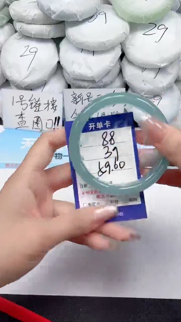 未镶嵌手镯石英质玉88/5960