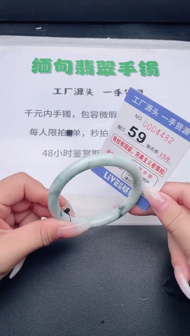 未镶嵌手镯翡翠翡翠手镯未镶嵌