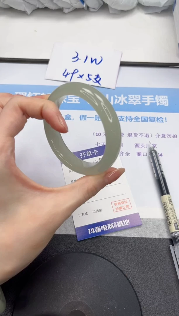 石英质玉手镯未镶嵌V252-54.5