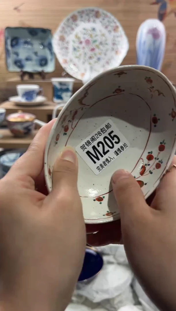 【闪购商品】瓷片当天满28米包邮M205