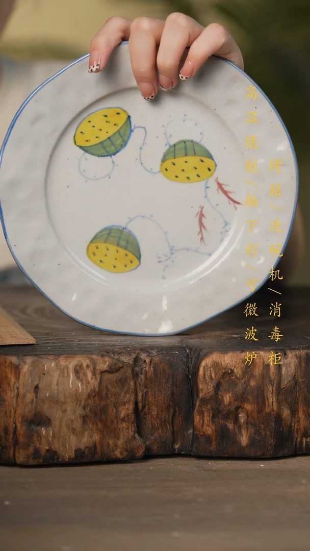 瓷片景德镇高温釉下彩可微波烤箱洗碗机