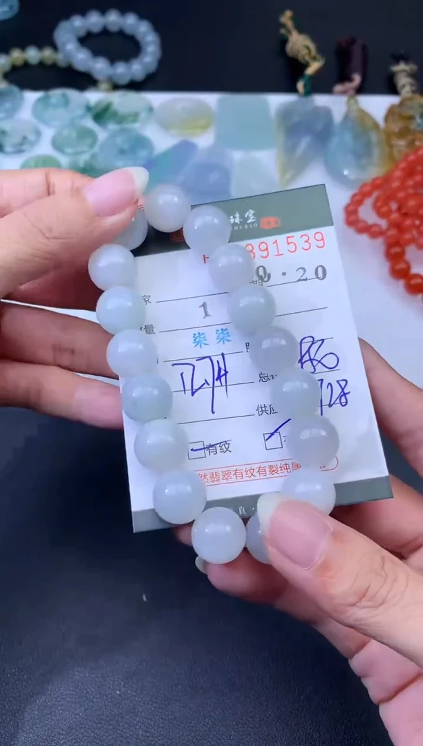 未镶嵌挂件翡翠哈轩 手串1（有纹有裂）