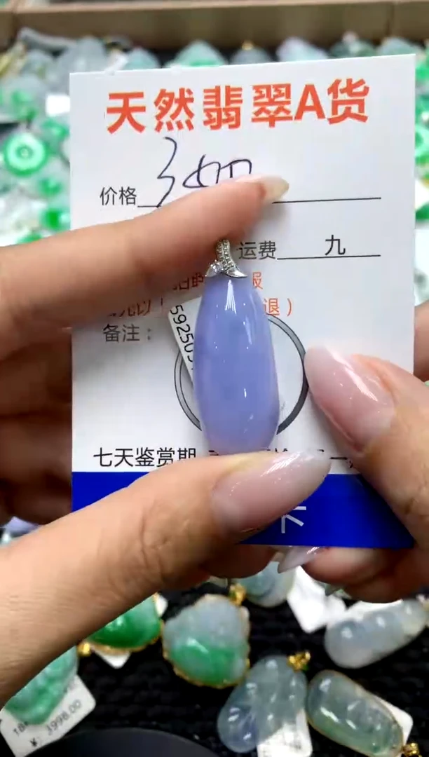 翡翠18K金镶嵌颈饰1111111111111111