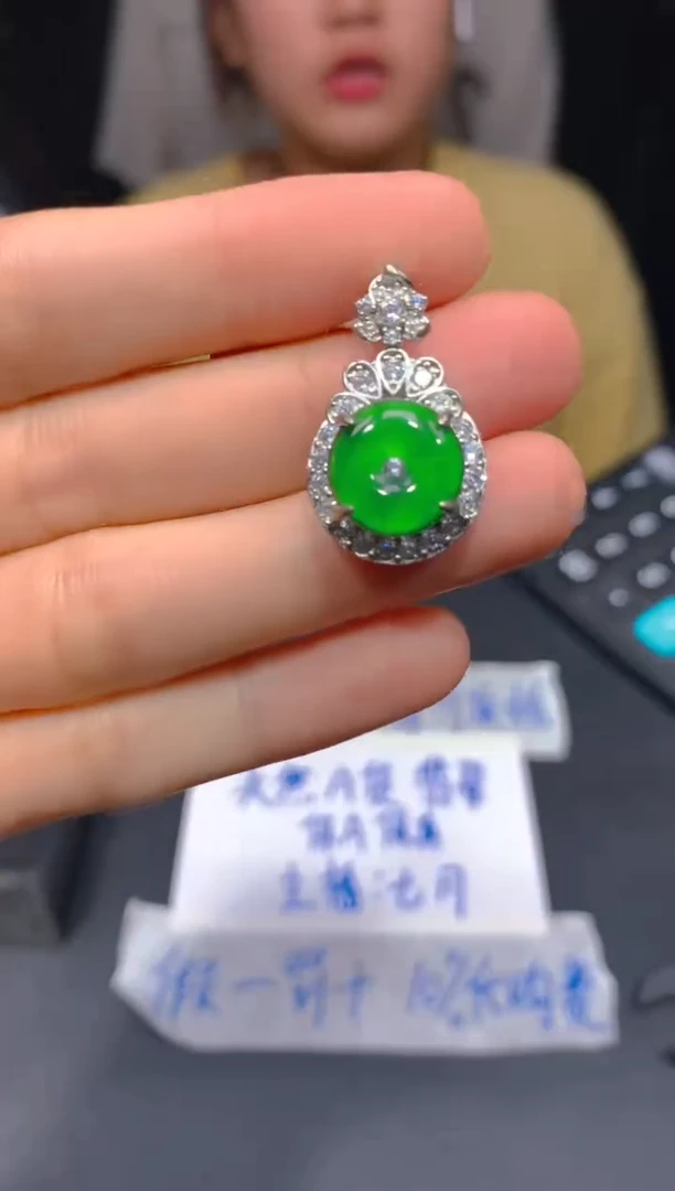 定制翡翠未镶嵌29多样性发货（发其一）