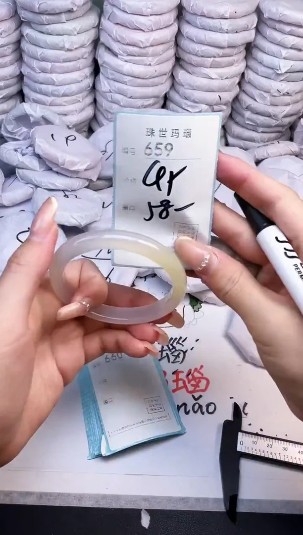 手镯玛瑙/玉髓未镶嵌659