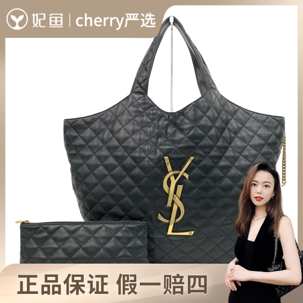 圣罗兰/包包/95新/市场价26900/37*7*37