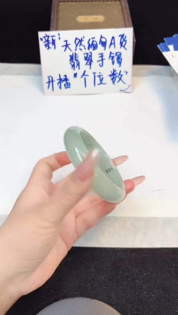 翡翠手镯未镶嵌34