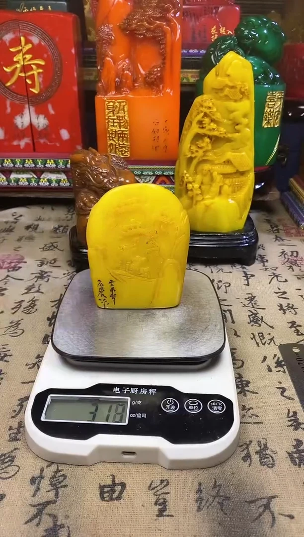 寿山石印石纯天然篆刻石料