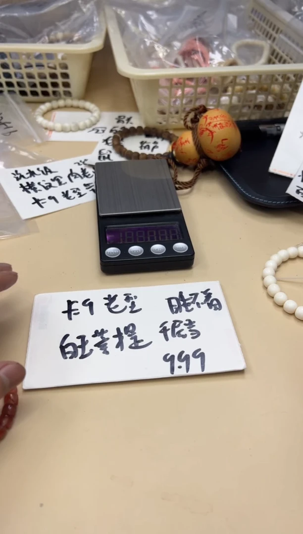 【闪购商品】白玉菩提吊坠021526 白玉菩提千层雪单颗卡9