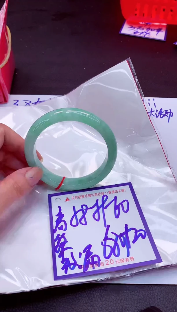 【闪购商品】翡翠手镯未镶嵌11111111