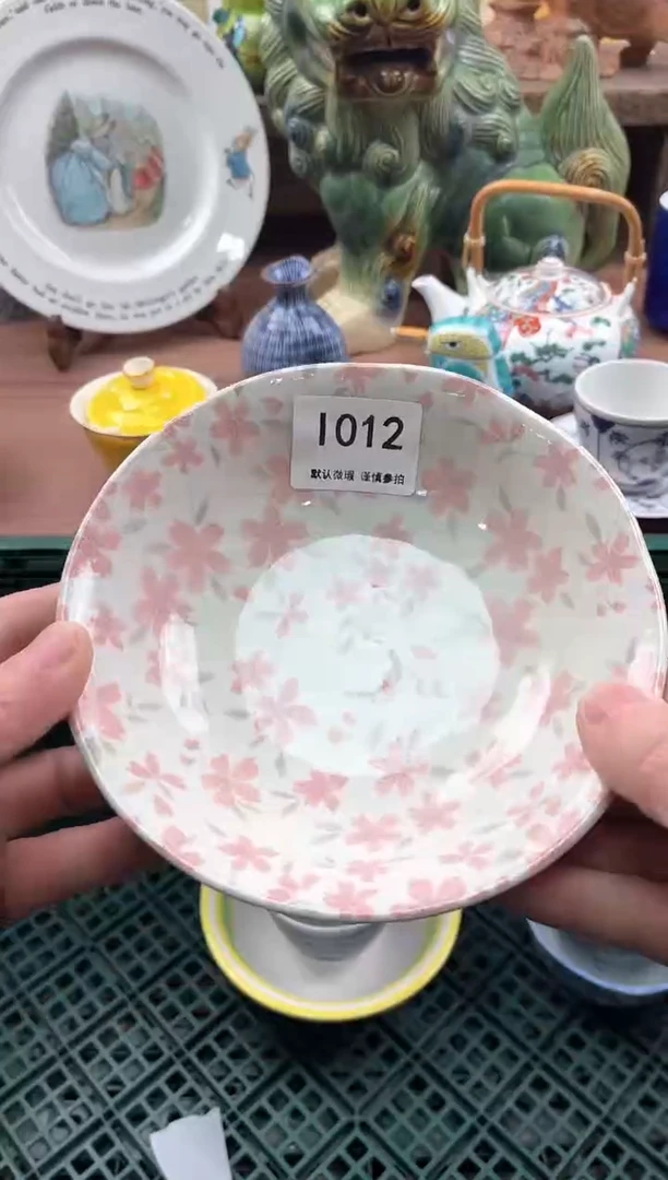 【闪购商品】瓷片012