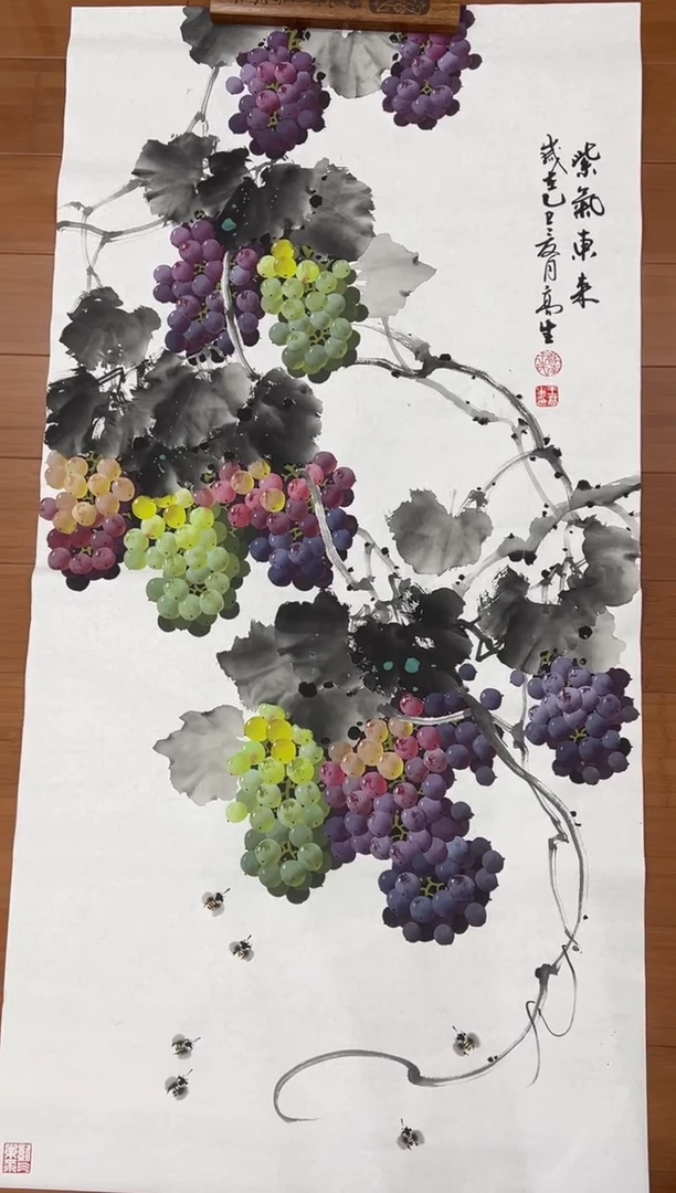 国画【直播福利，纯手工手绘】王高生葡萄竖版138*68