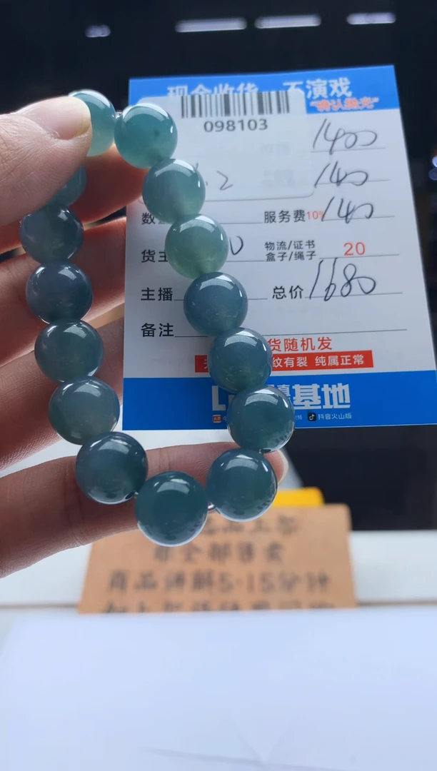 定制翡翠未镶嵌天然翡翠A货拍一发一