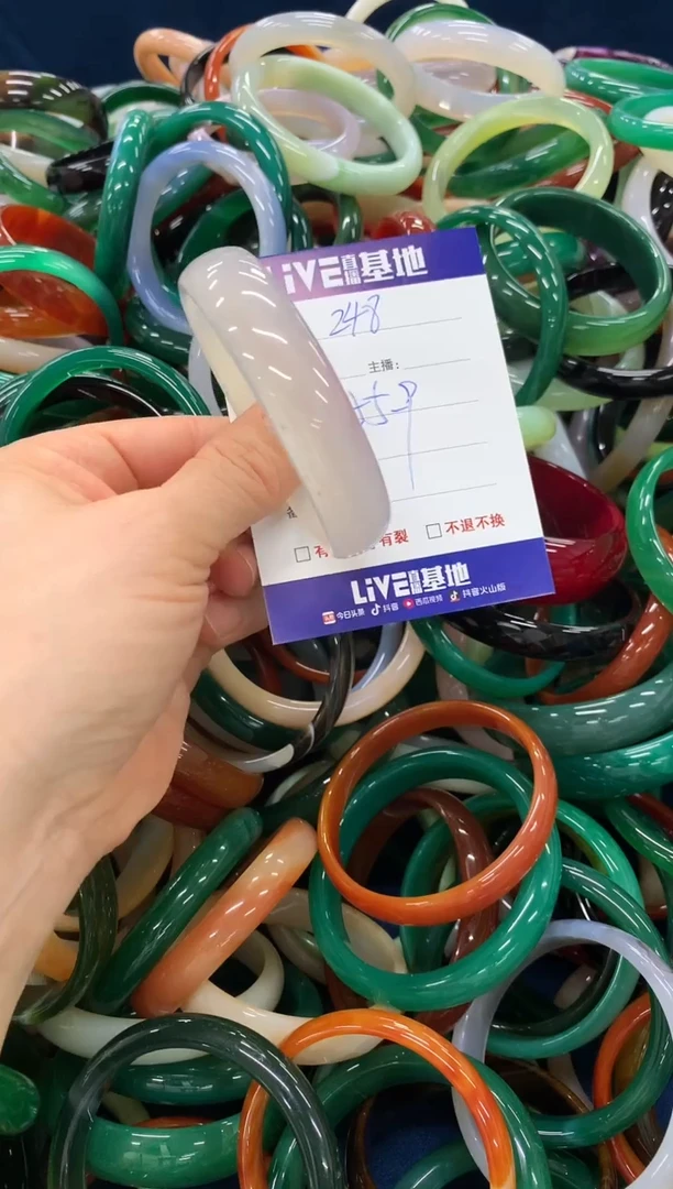 手镯玛瑙/玉髓未镶嵌248