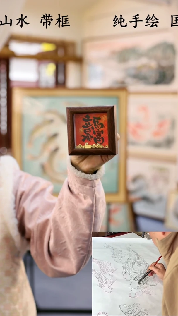 书法江南墨香书画纯手绘作品