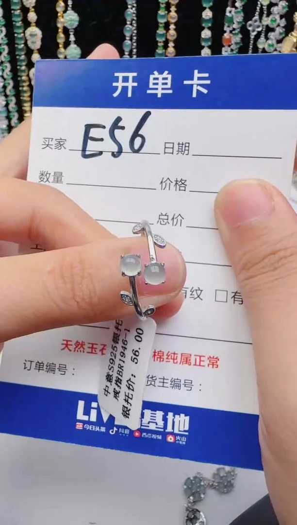 翡翠戒指银S925镶嵌2222