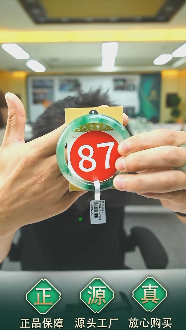 未镶嵌手镯石英质玉57+87