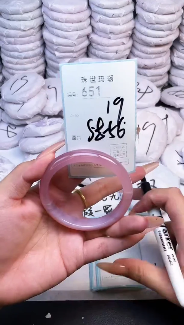 手镯玛瑙/玉髓未镶嵌651