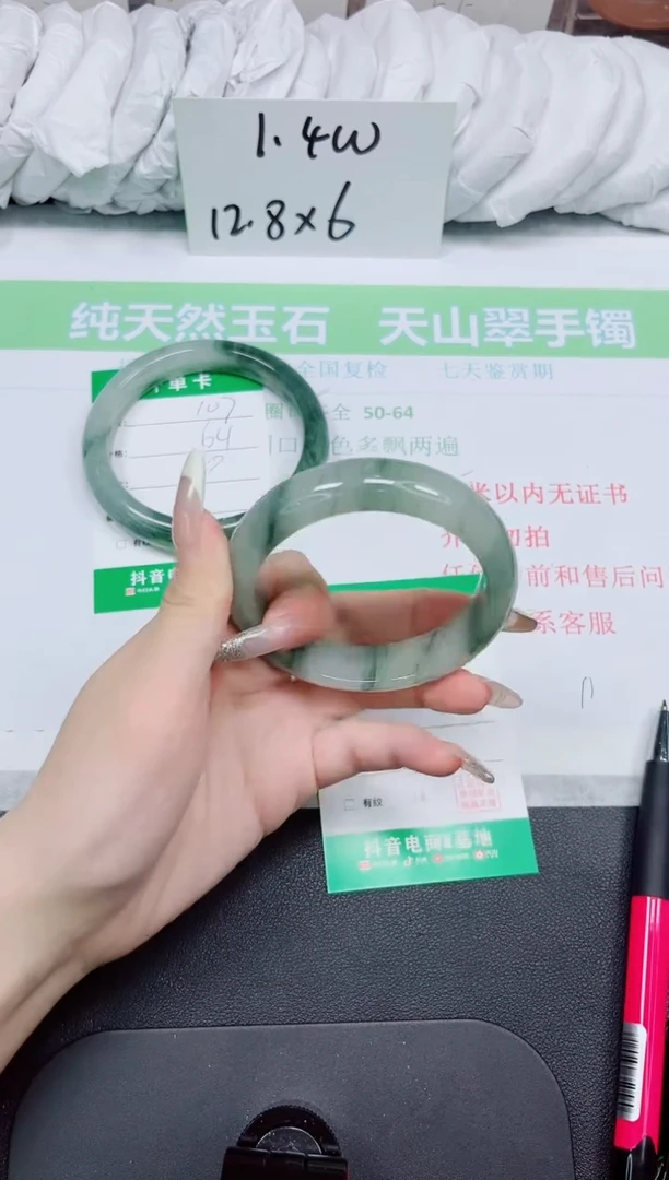 石英质玉手镯未镶嵌108-54