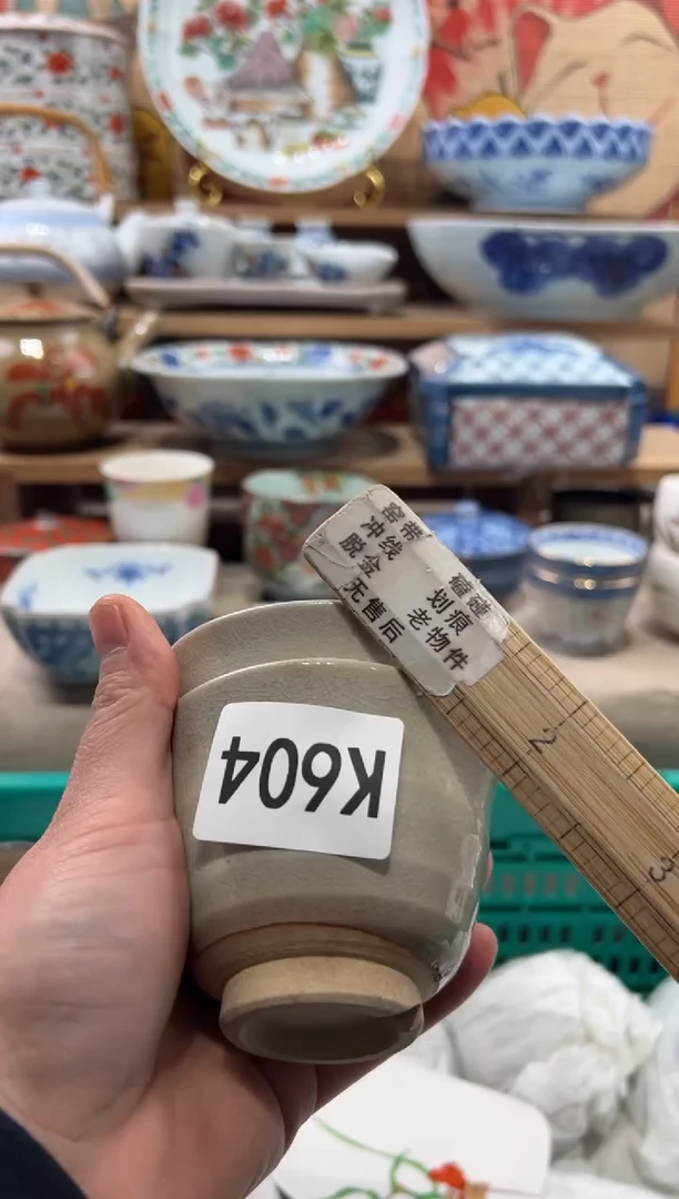 瓷片楚**师瓷片------K604