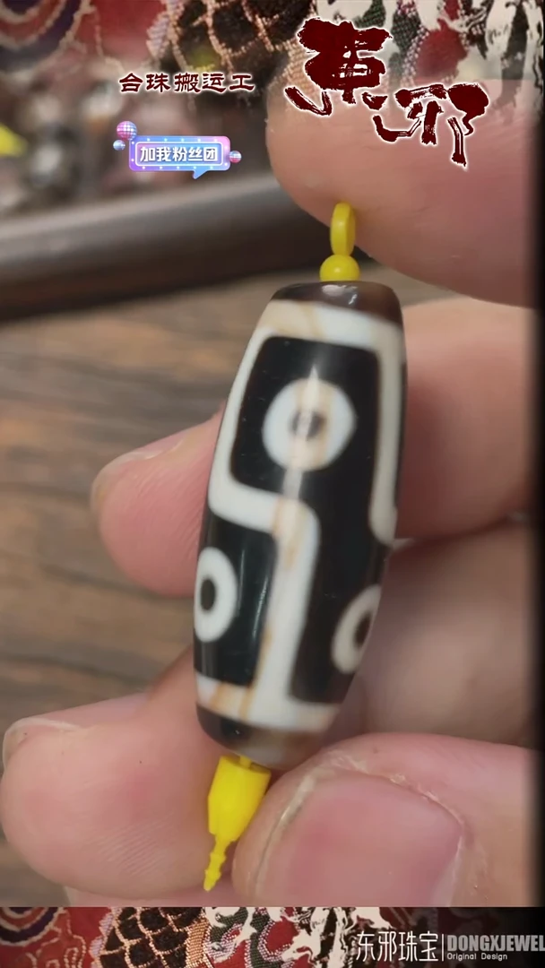 玛瑙/玉髓颈饰未镶嵌52112