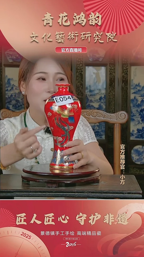 摆件陶瓷花瓶摆件E054