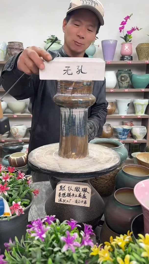 12-22-高24口11瑕-花盆