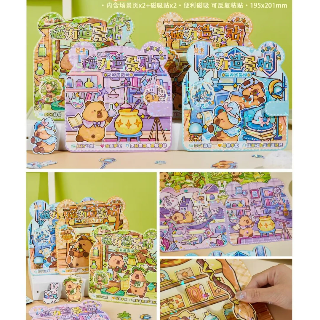 卡皮磁力造景贴【到手一盒24包】