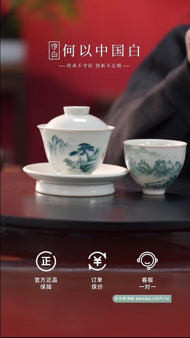 瓷片柴烧二才盖碗+壶承+鸡心杯