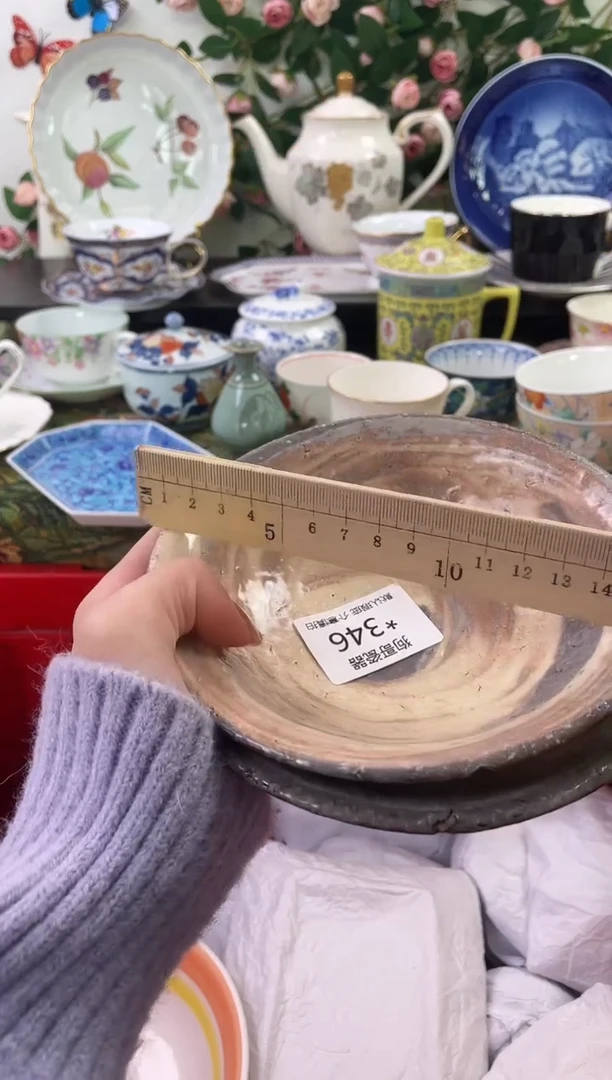 【闪购商品】瓷片346+2海外中古回流瓷器 默认瑕疵慎拍