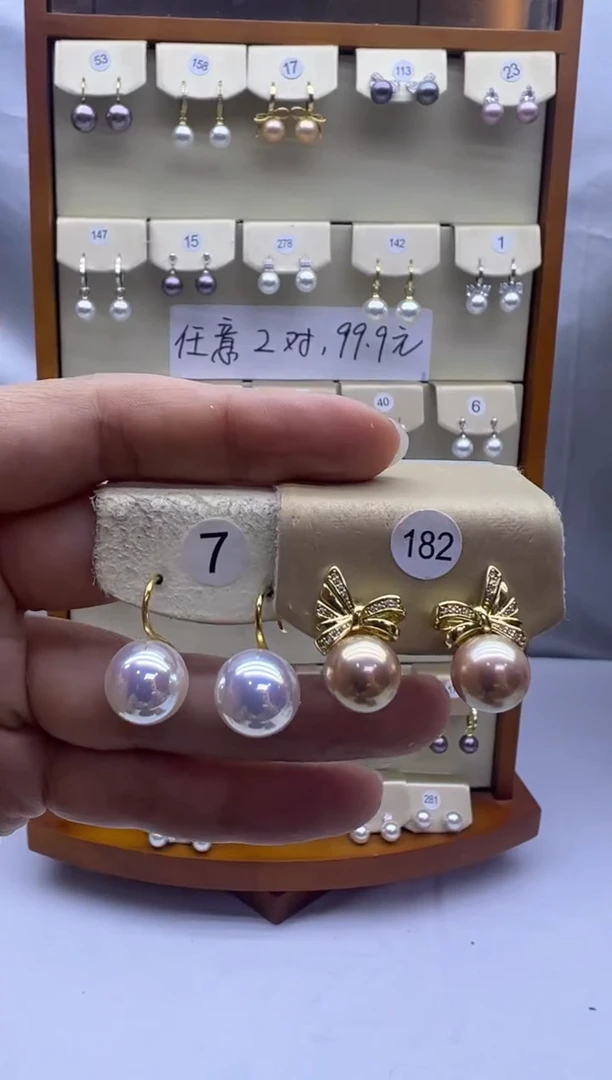未镶嵌耳饰淡水珍珠7+182